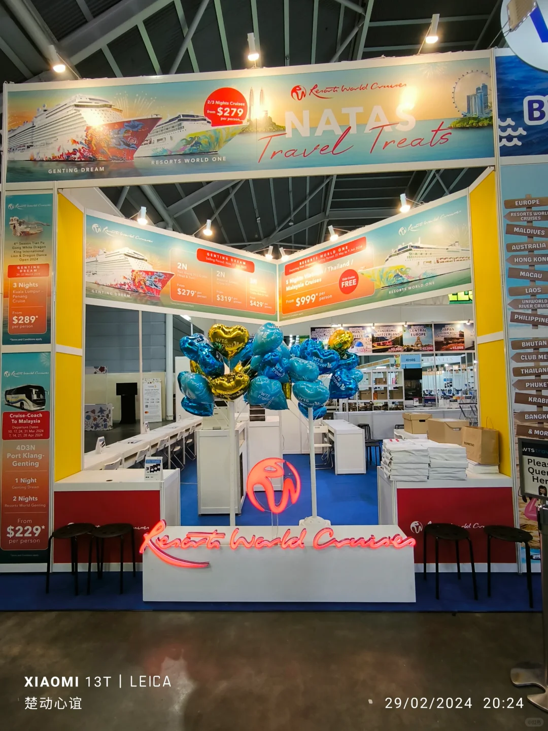 新加坡旅游展销会