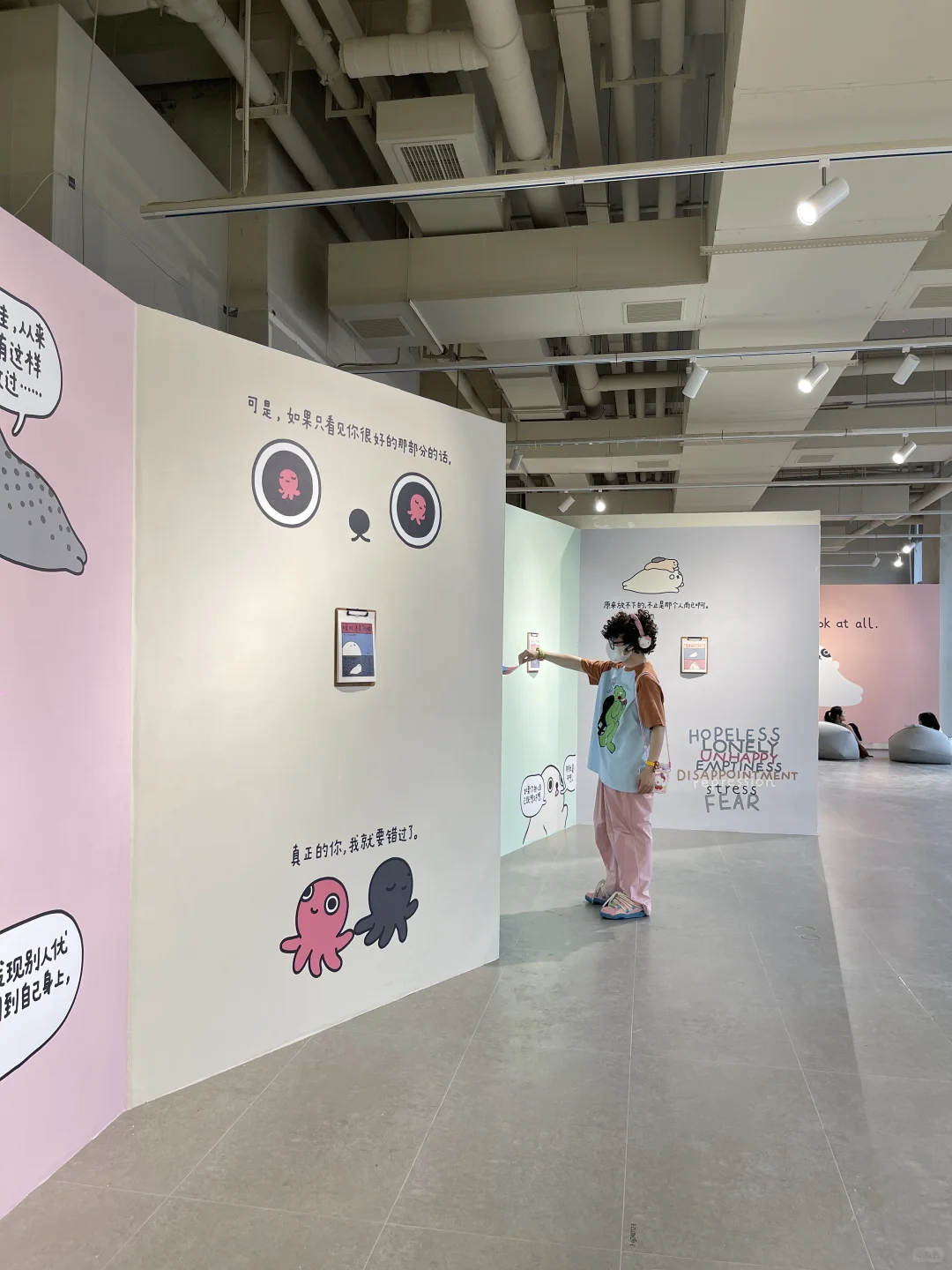 关于爱的形状！成都治愈系可爱新展……！！！
