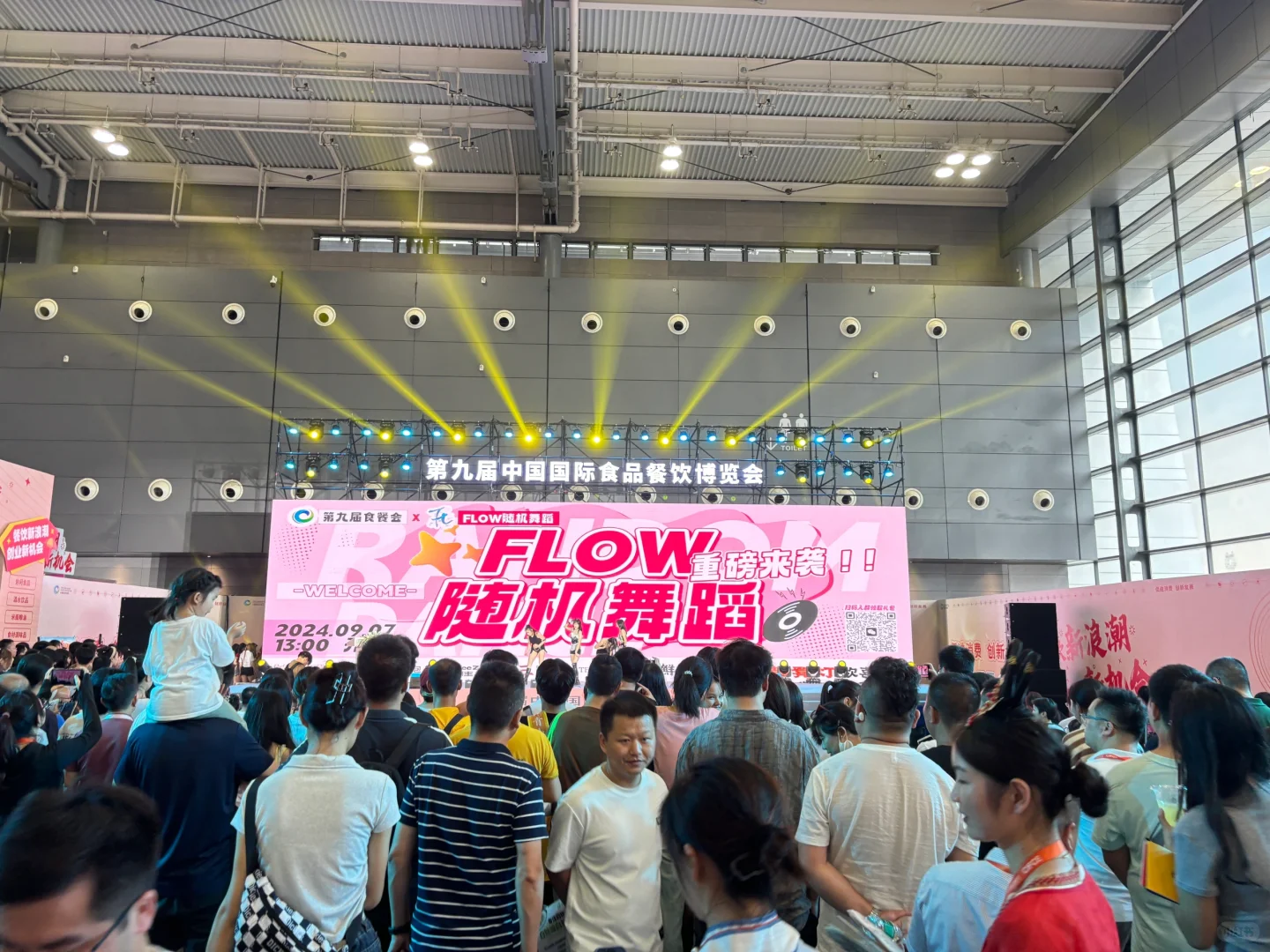 CIFCE中国国际食品餐饮博览会~超多试吃