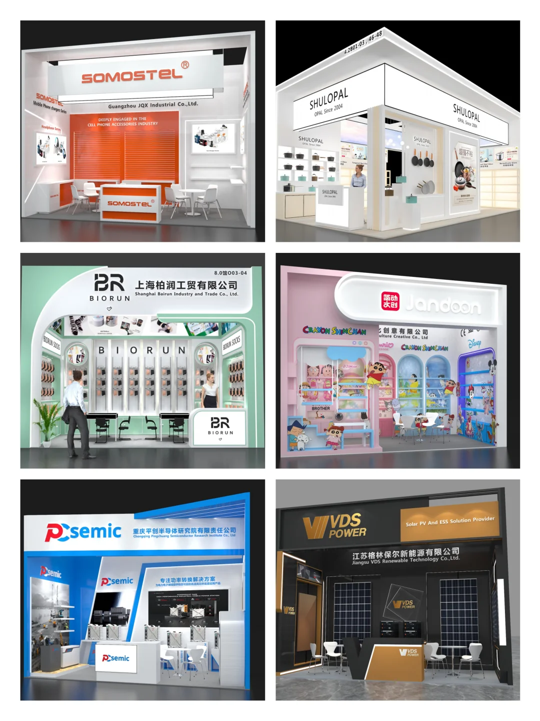 广交会这些注意事项你码住了吗！！！