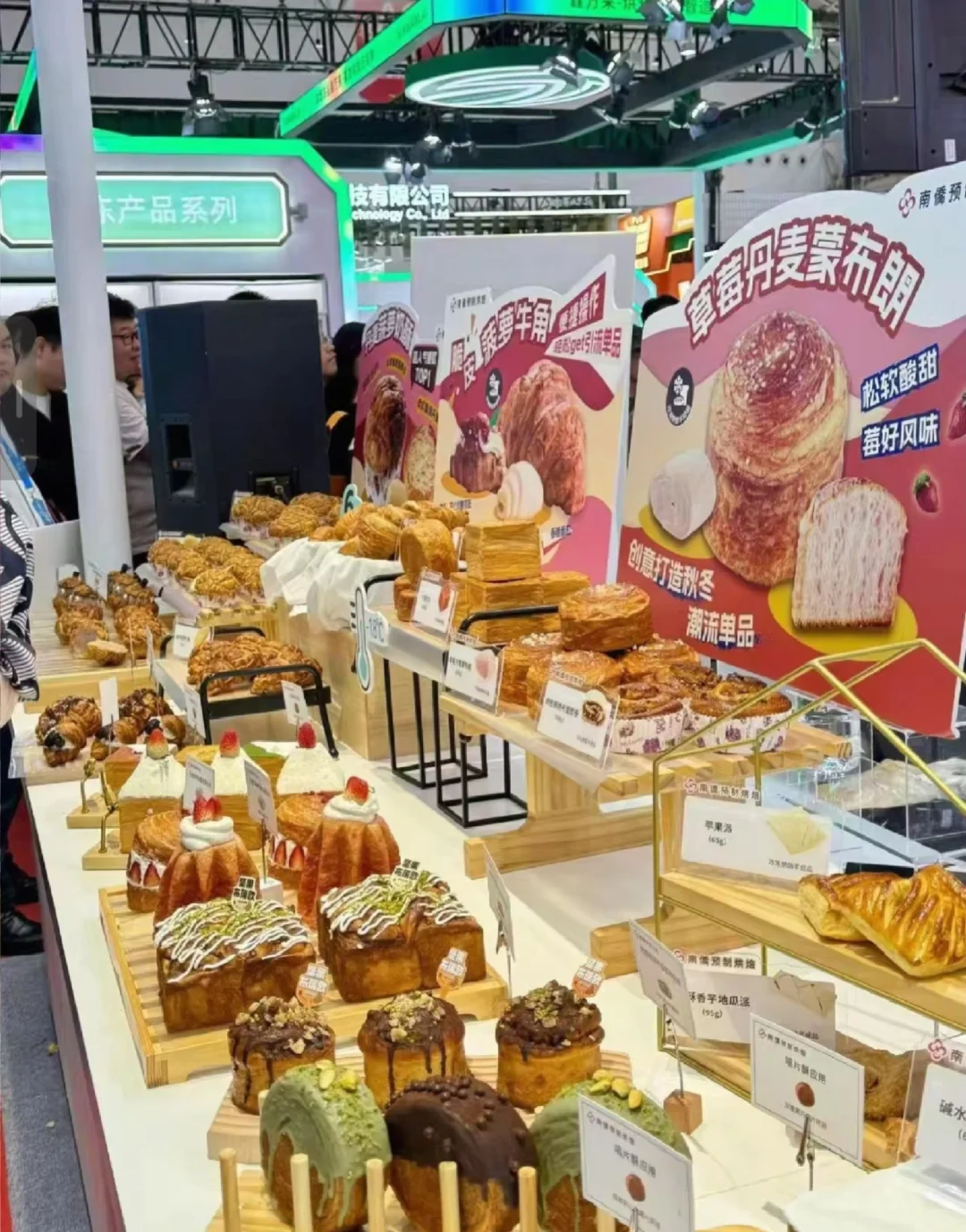 免费品尝面包啦！