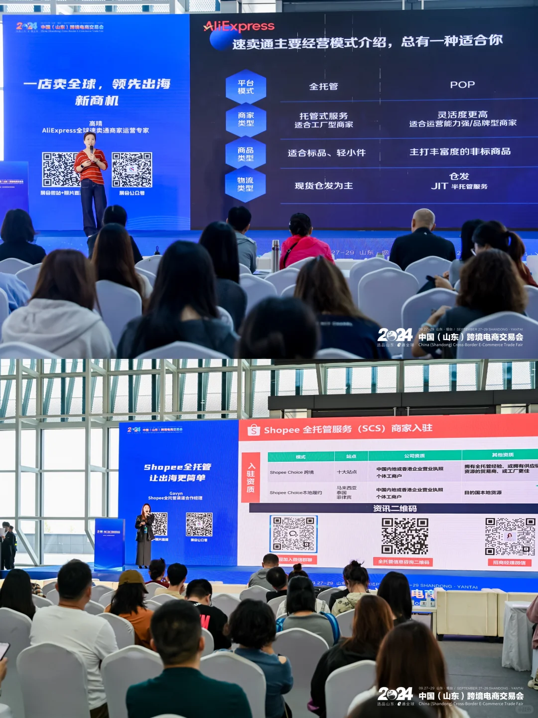 ?跨境小白速进！你的难题我来解决??