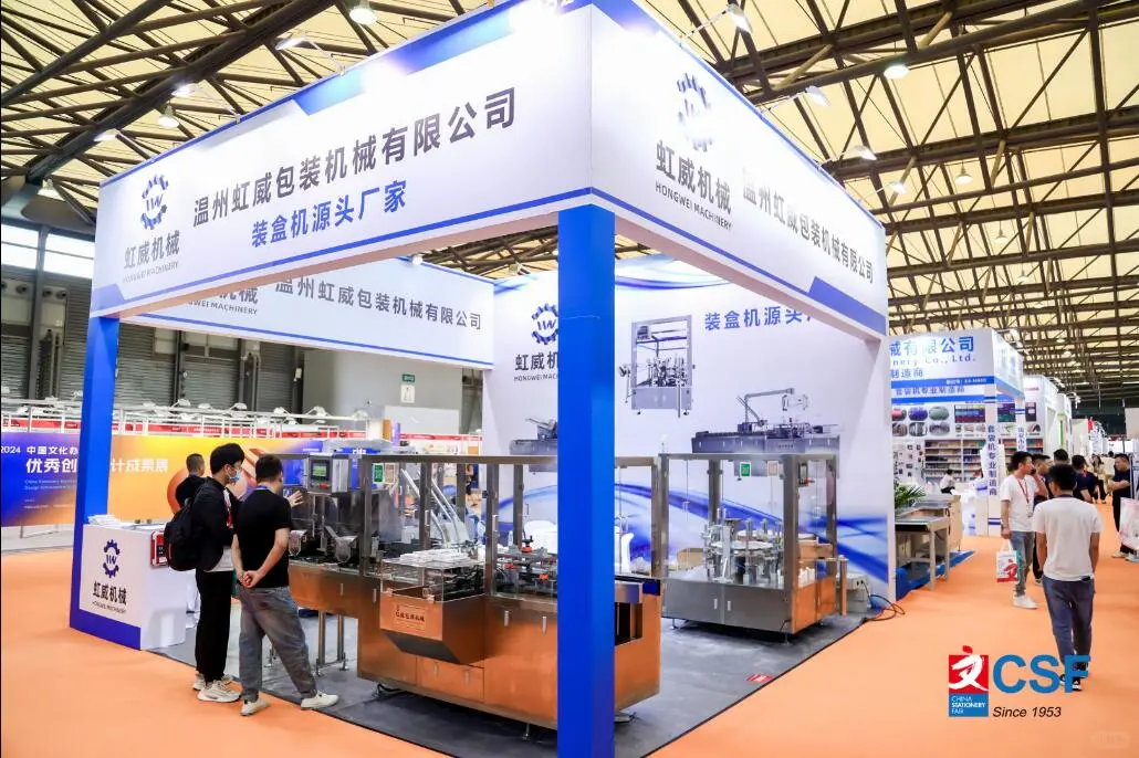 谁懂啊!中国顶流文具展第120届要搞大事