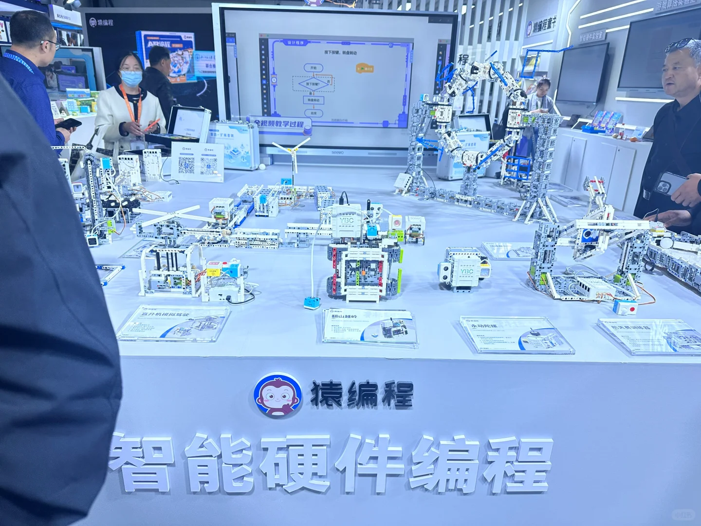 Plog|打卡第82届中国教育装备展示会!