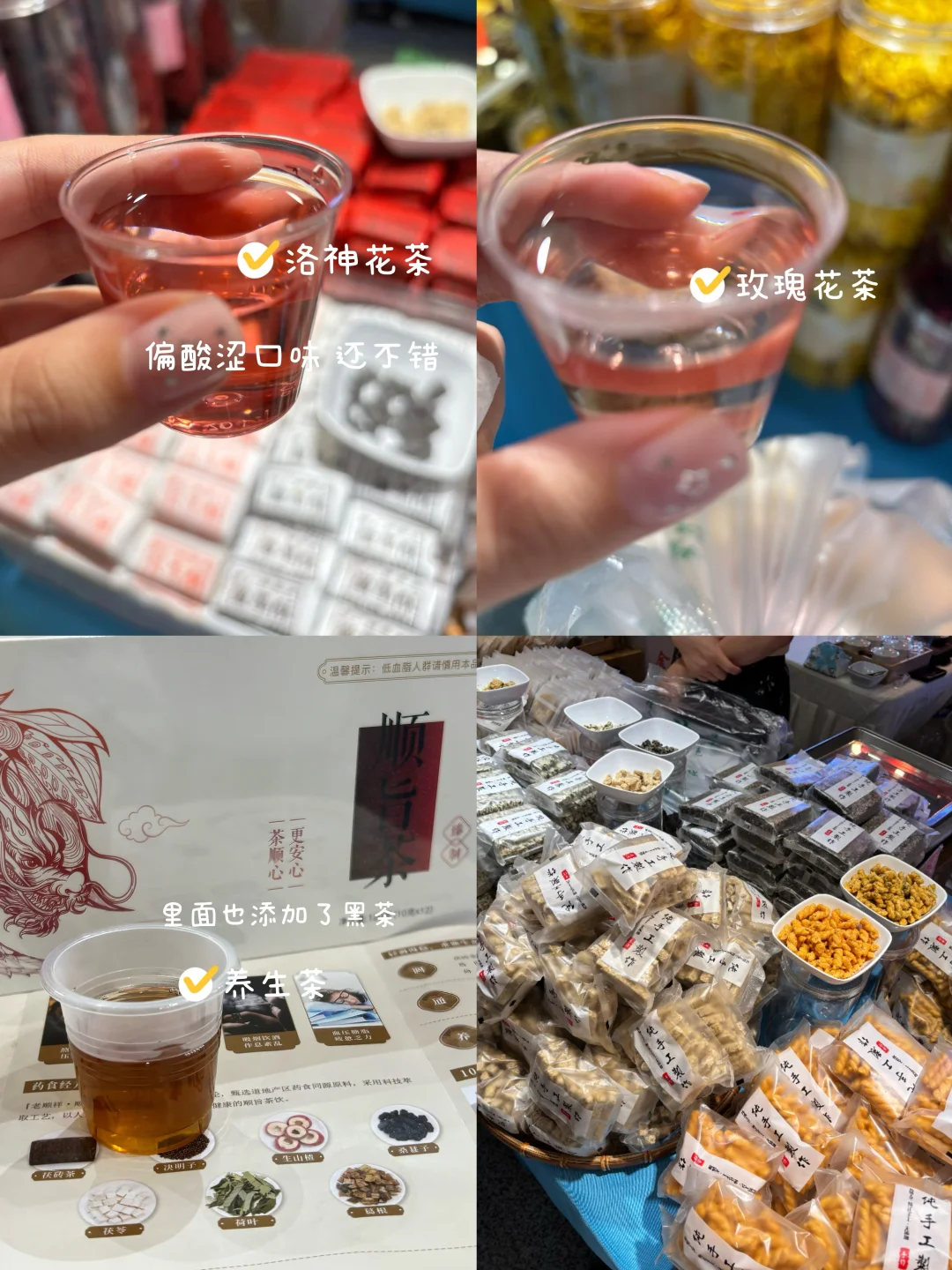 大学生勇闯茶博会…看看都喝到什么吧