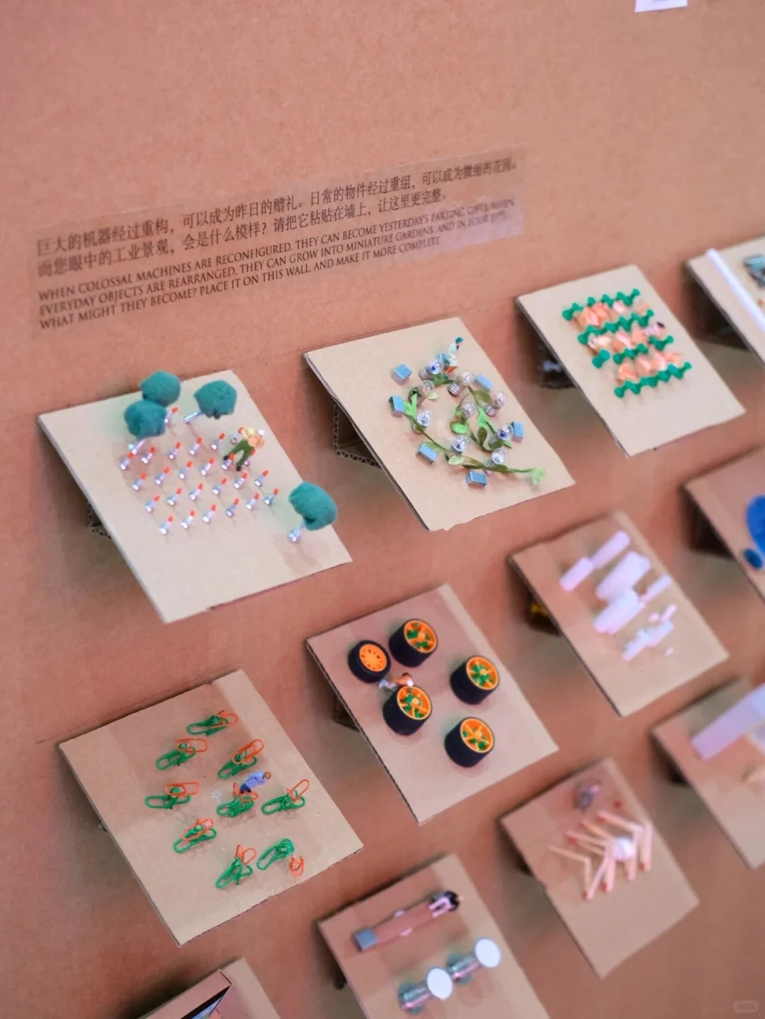 重构机器与花园 开展了哦