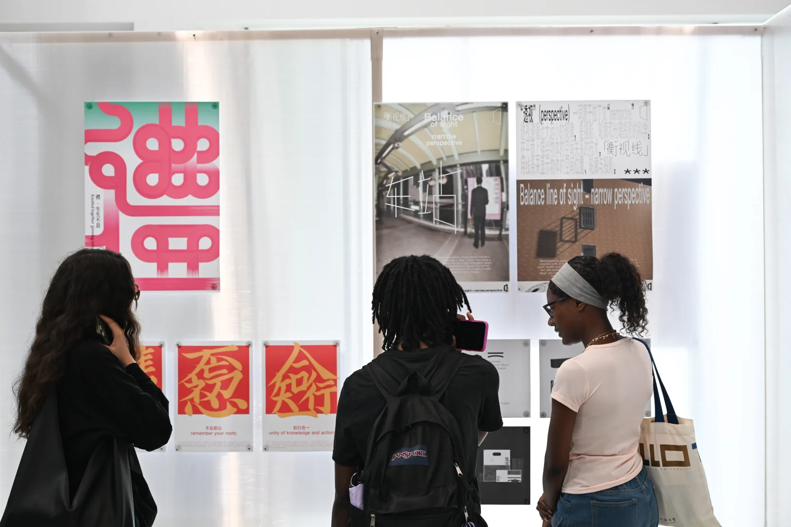 嘿!设计师!在上海吗?来同济大学看展啦!