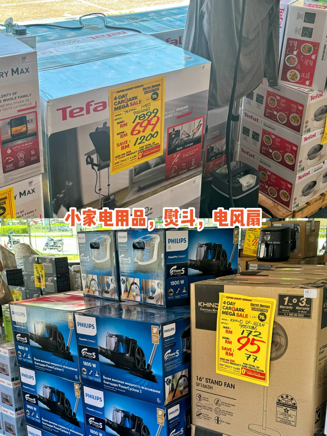 【新山】Harvey Norman玩真的!想捡便宜可以来