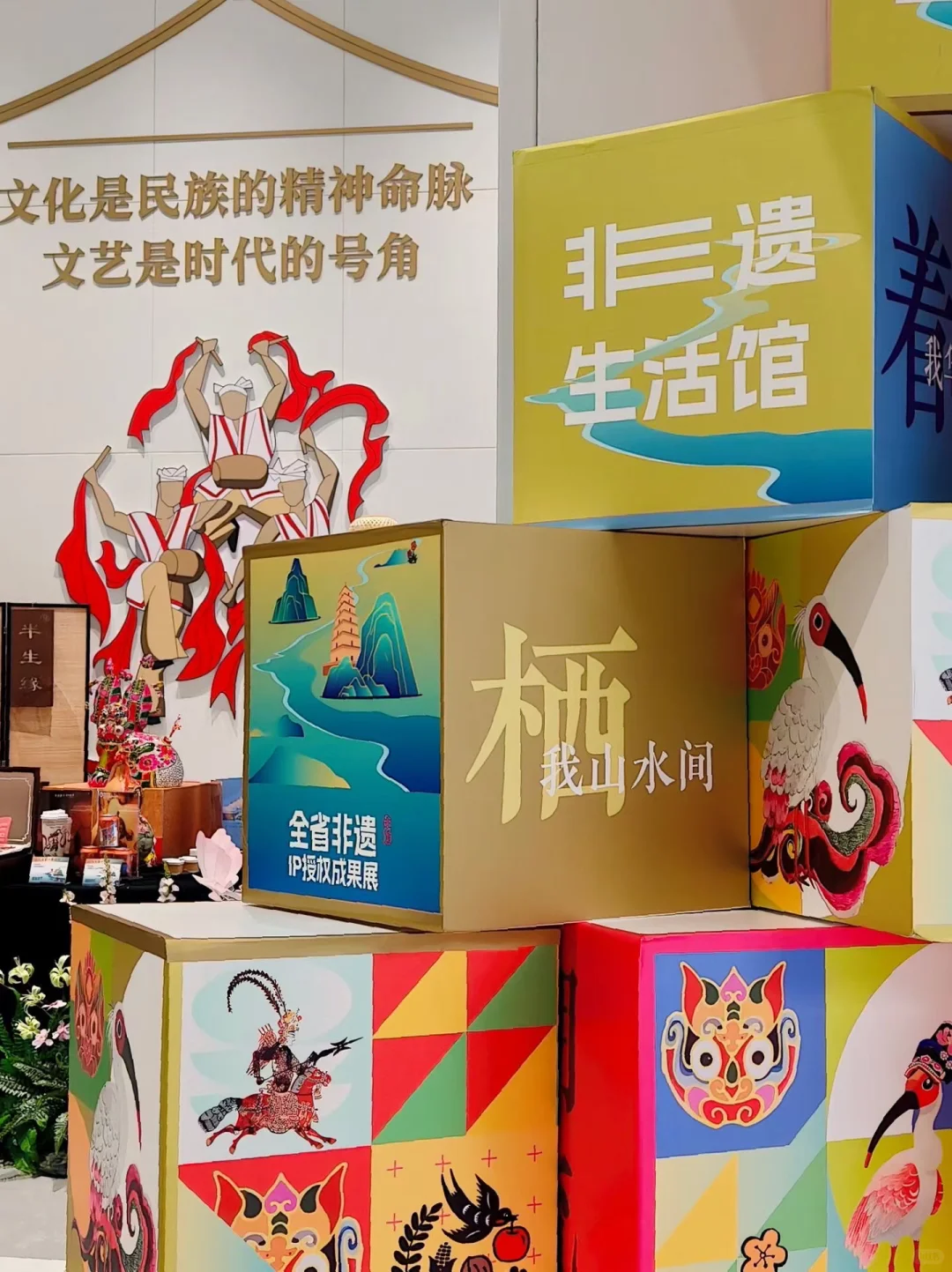 从颜色切入，认识传统文化｜非遗产业画面设计