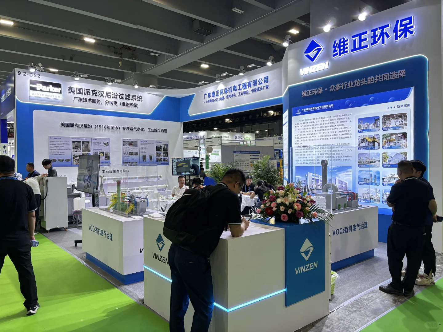 2025 年广州国际五金电器博览会、环保展