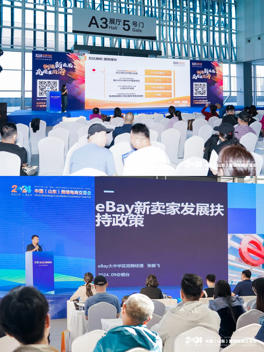 ?跨境小白速进！你的难题我来解决??