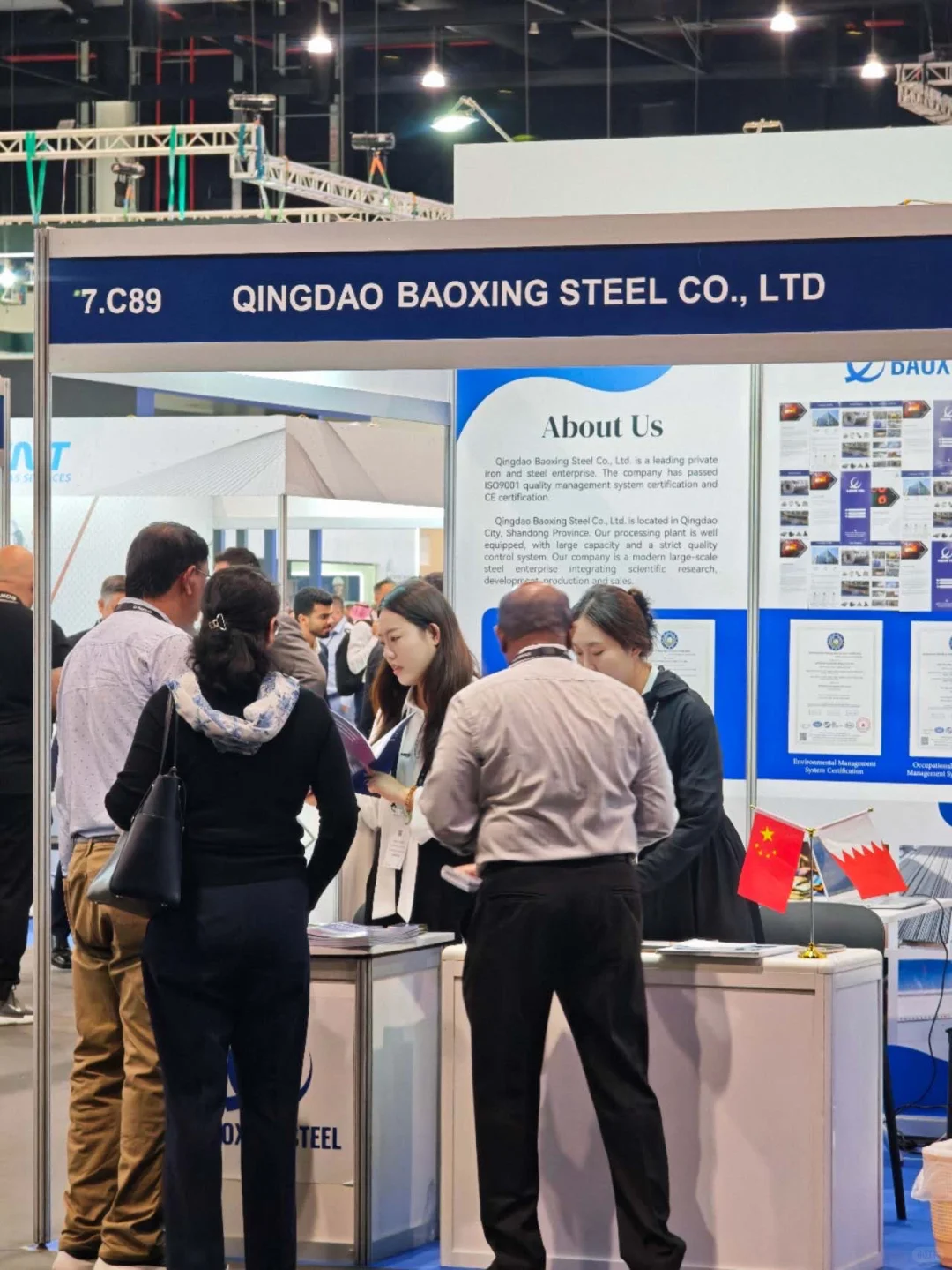 青岛钢铁行业 钢铁外贸 宝星钢铁 巴林展会