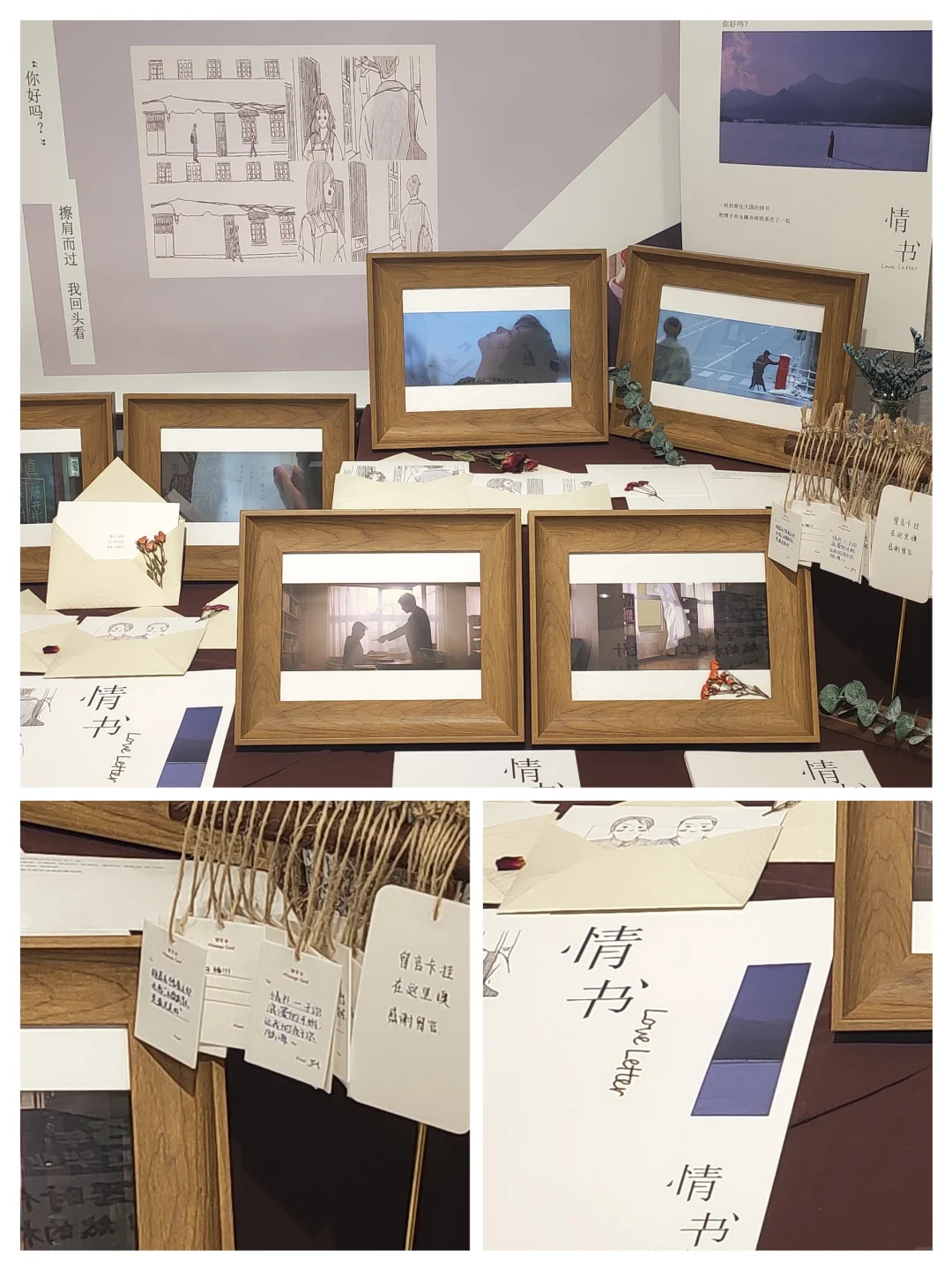 韶关学院｜毕业设计展