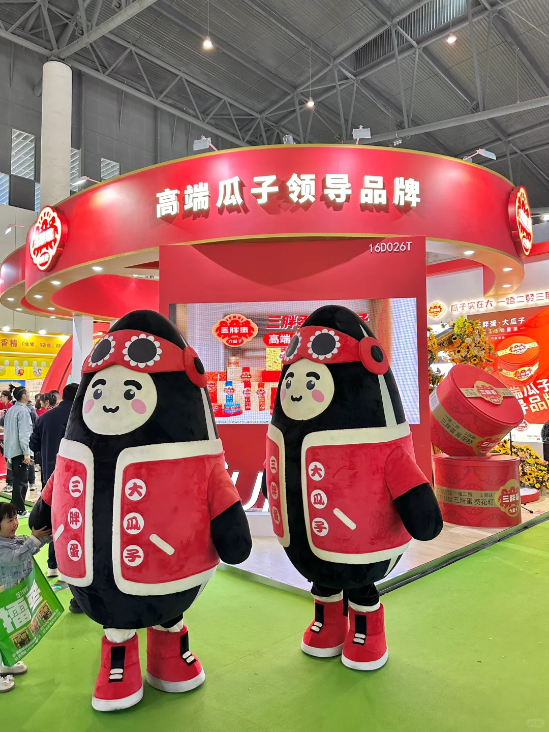 成都糖酒会！离谱。。。。。好多人！！！！！
