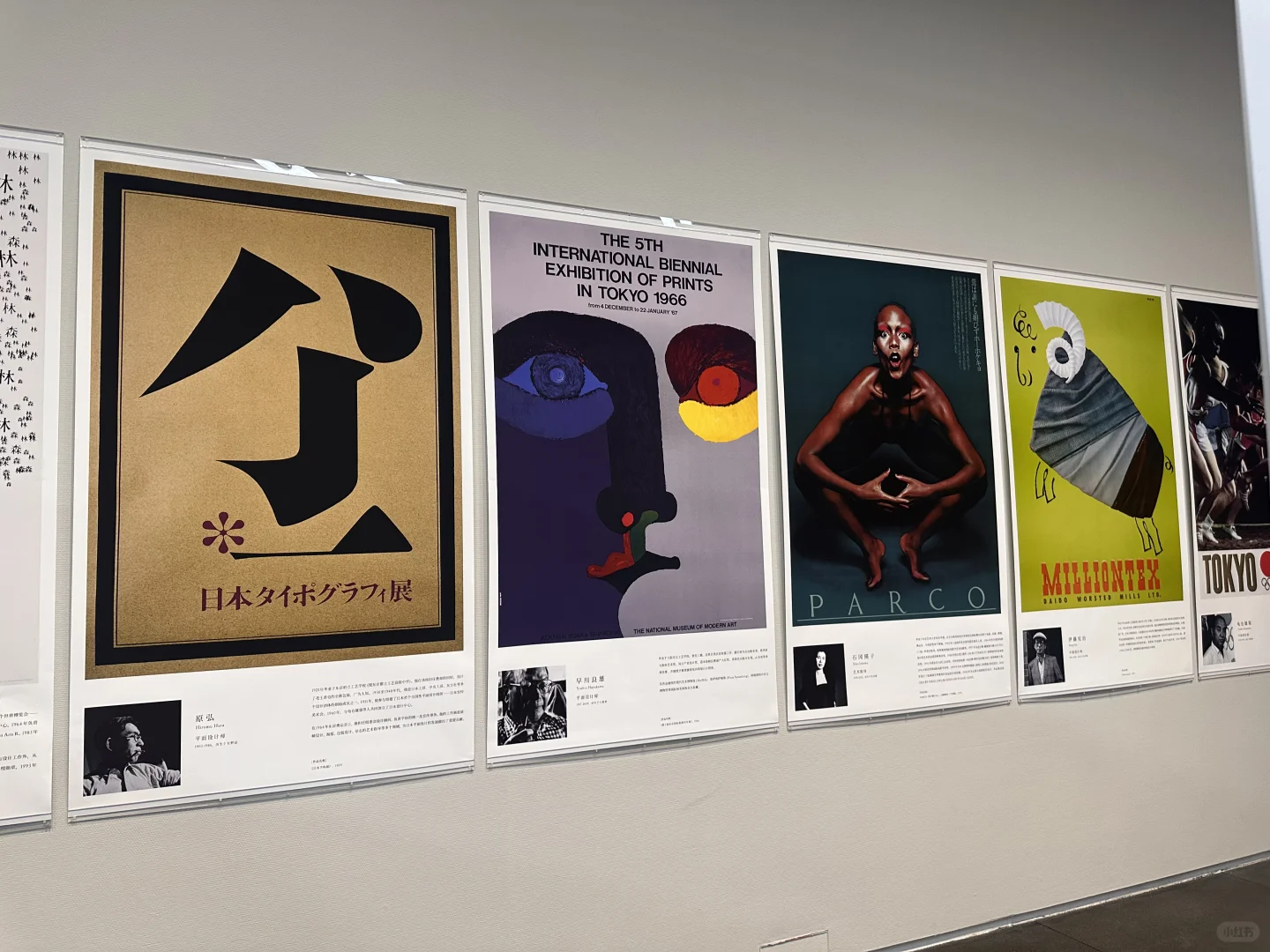 ADC设计展｜闭展之前的幸运