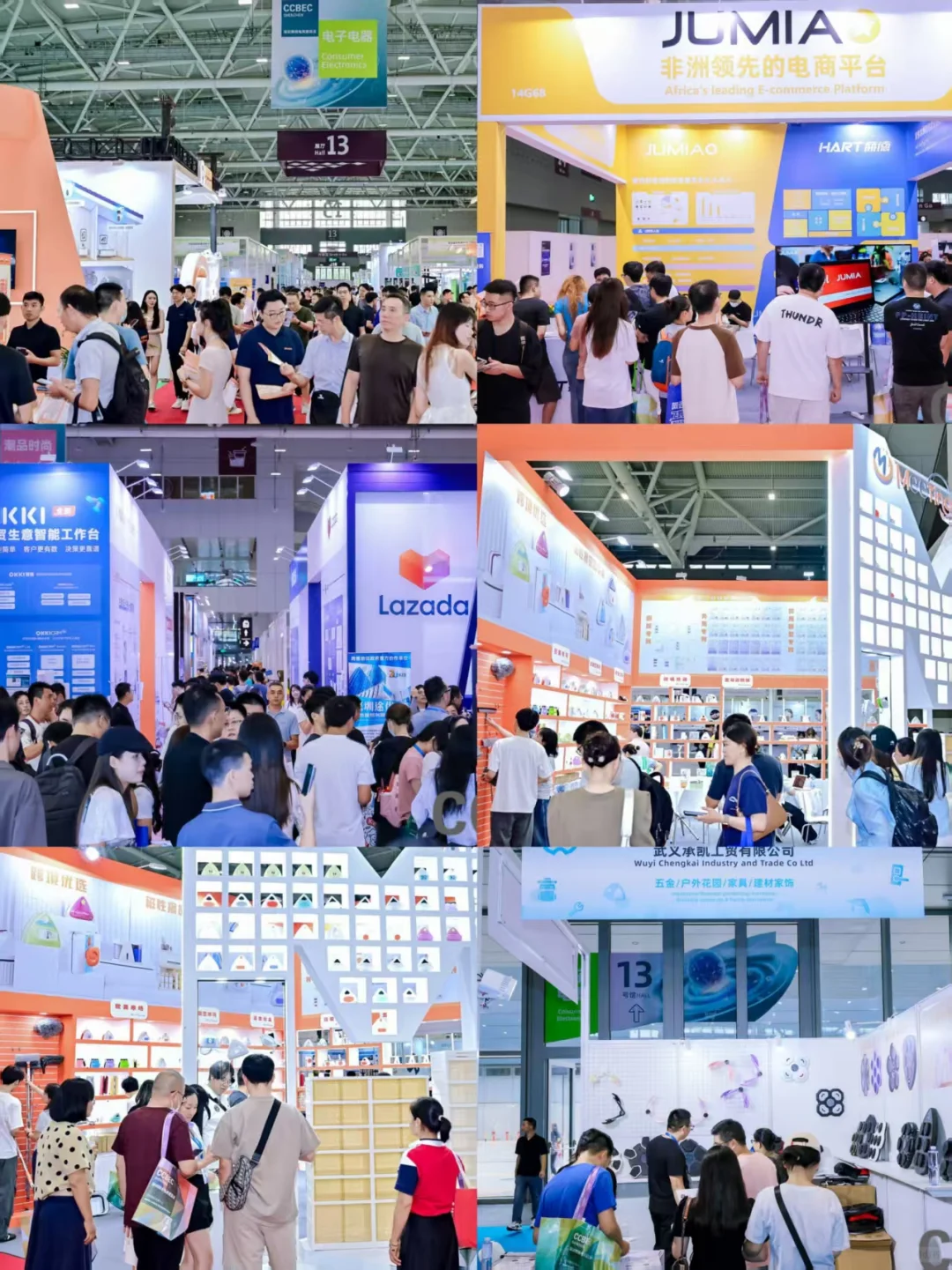 跨境小白入局指南：从逛展到起步，一步到位