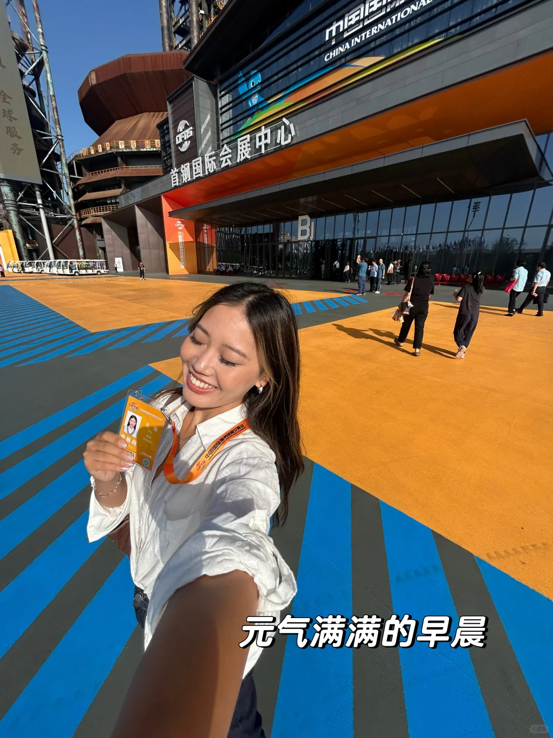 强烈建议普通女生多逛逛国家商业展会!!