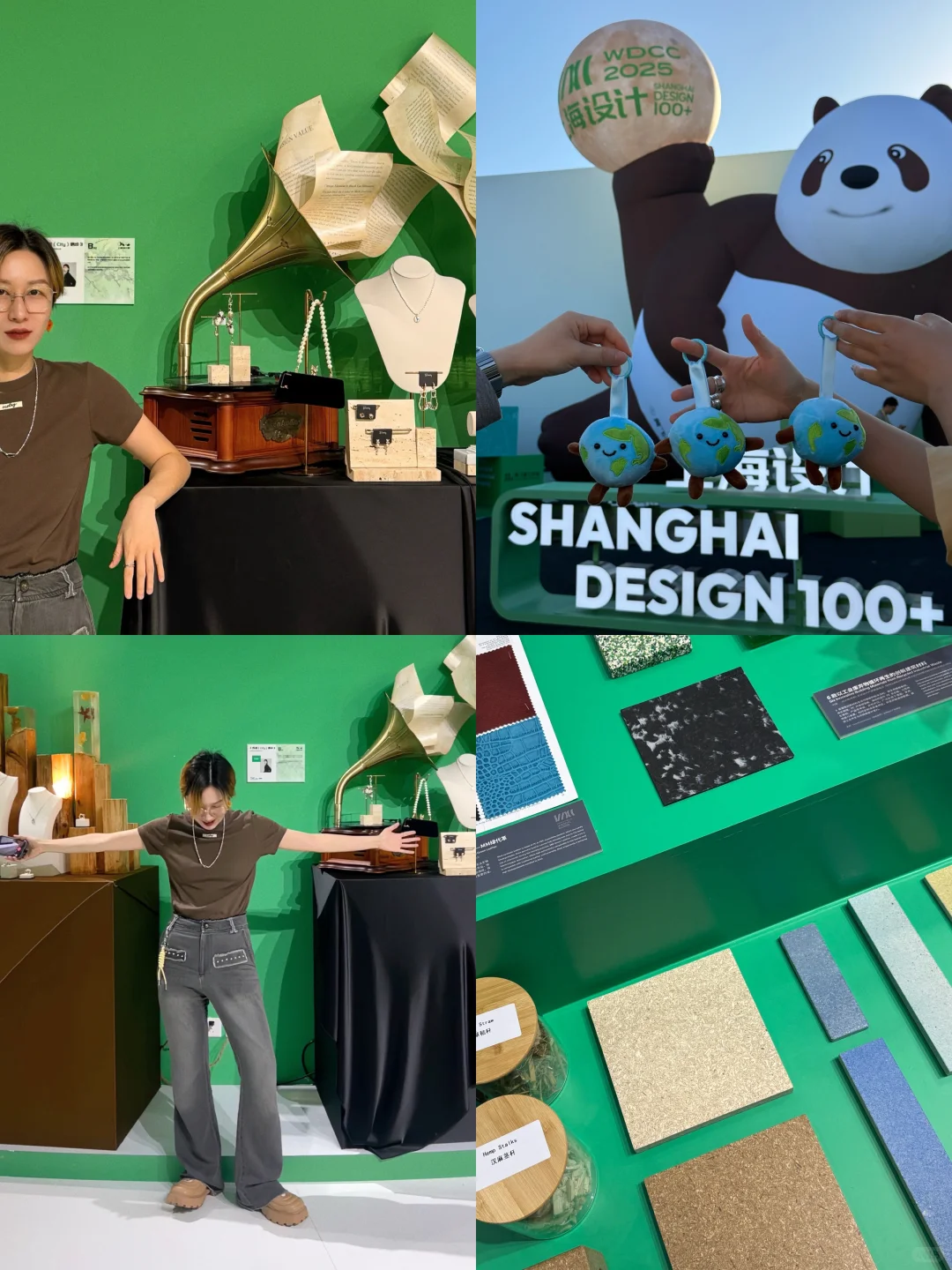 去2025上海设计100+布了个展