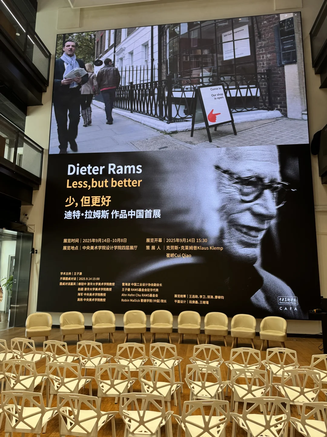 设计控必冲!迪特·拉姆斯中国首展来了!✨