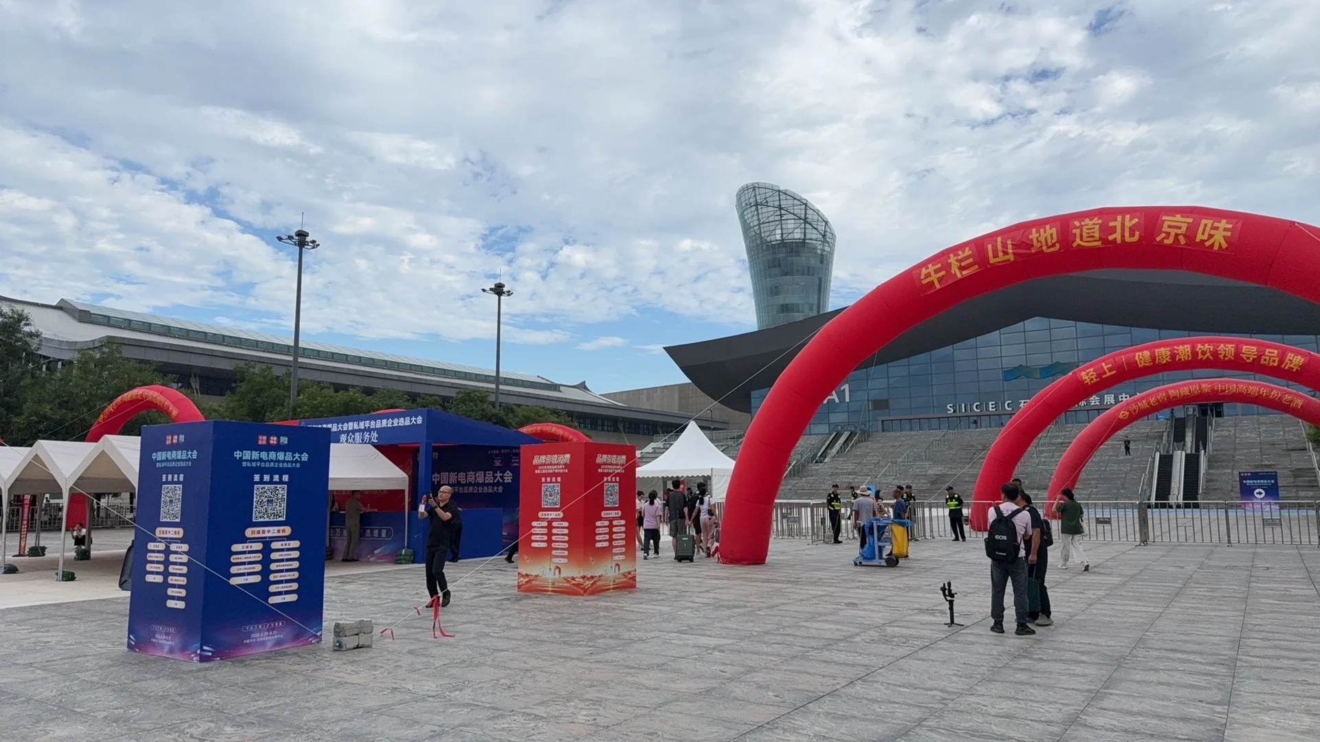 石家庄??京津冀品牌消费节｜速来逛吃逛吃