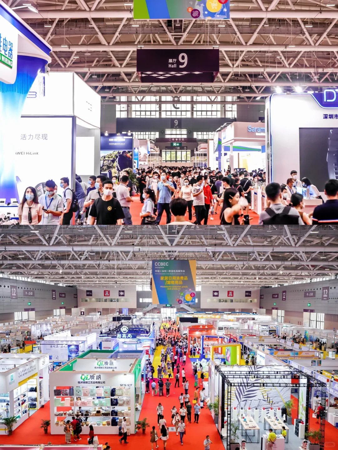 ?2026年上半年全球跨境电商展会汇总！