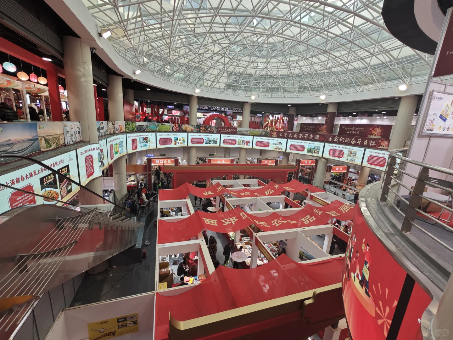 上的乡土展销会???