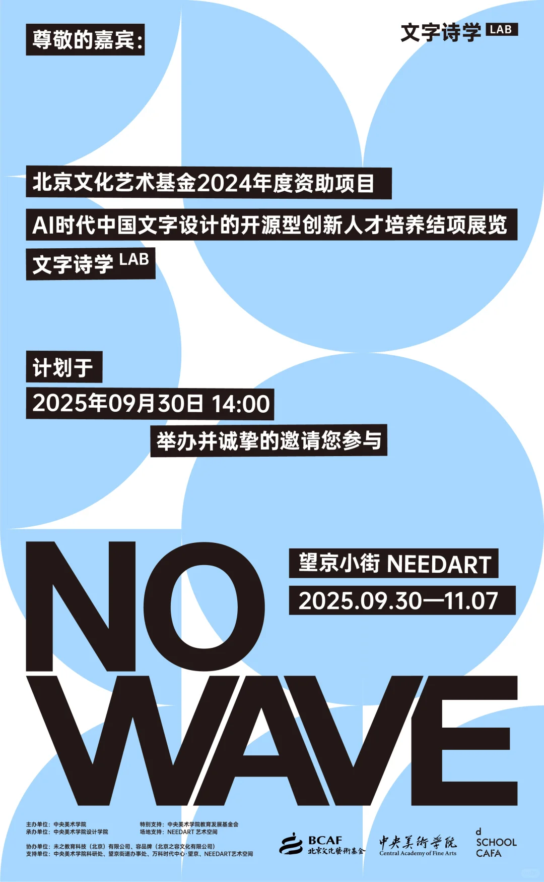 消失半年的博主去哪儿了？
