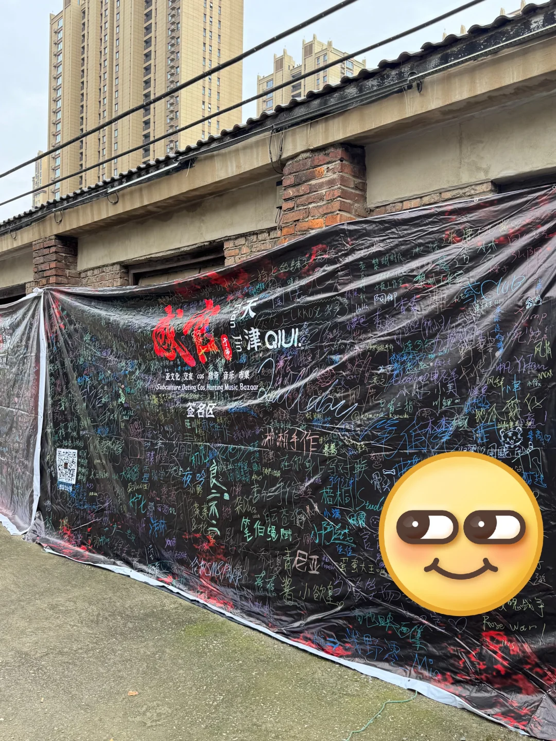 石家庄新展！没看错就是你想的