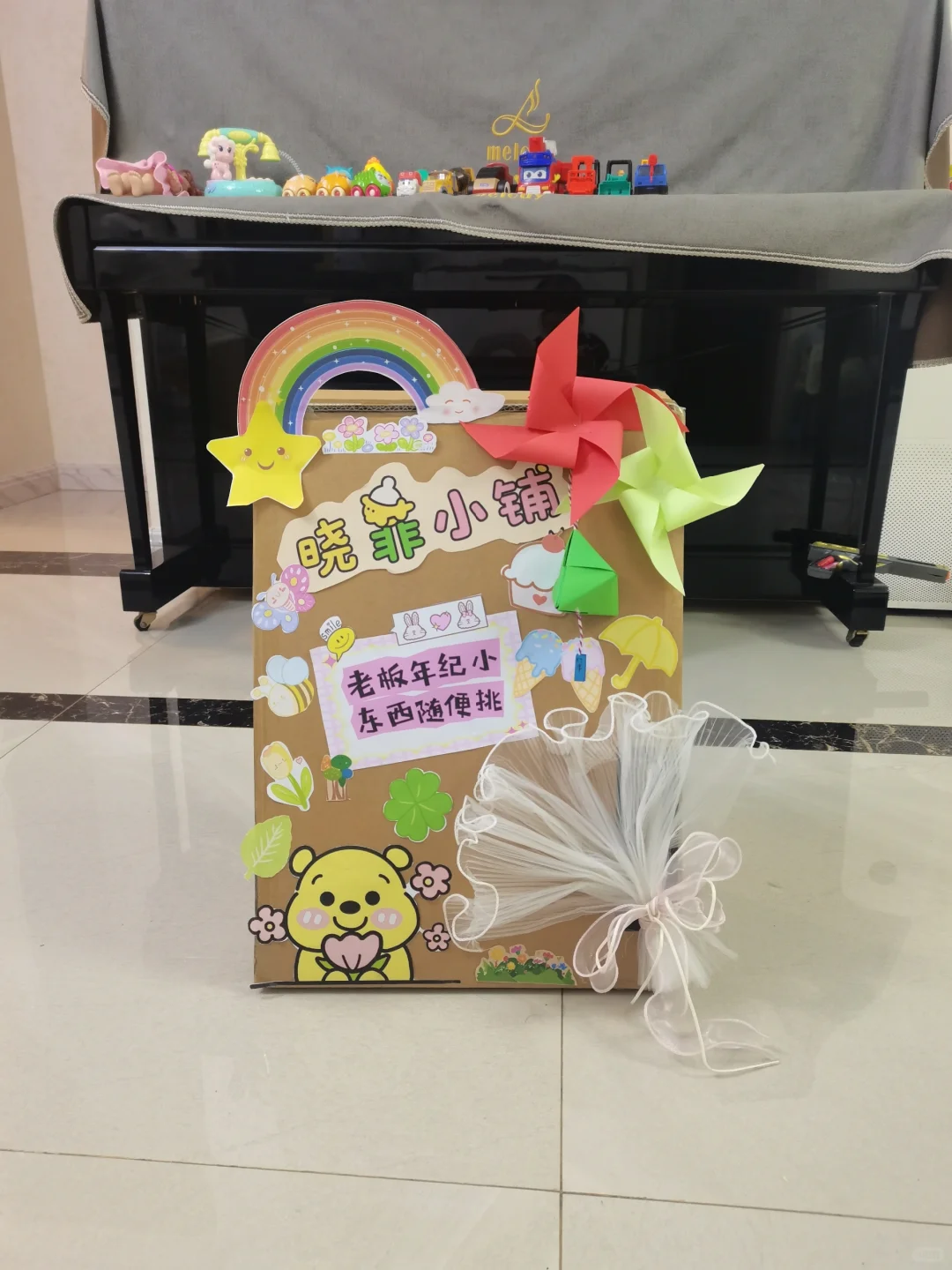 幼儿园大班跳蚤市场摊位牌