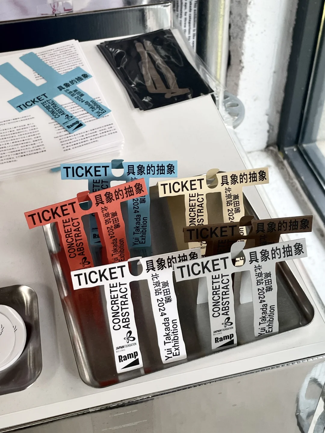 北京看展?这个设计游乐场是新晋美学宝藏