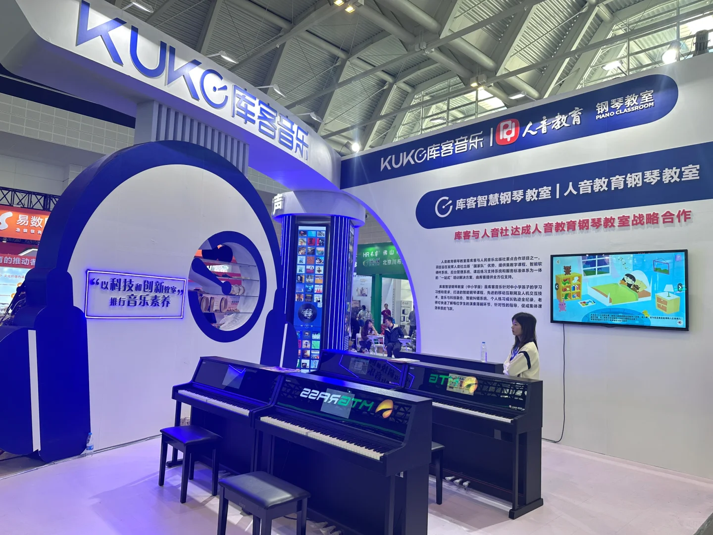 Plog|打卡第82届中国教育装备展示会!