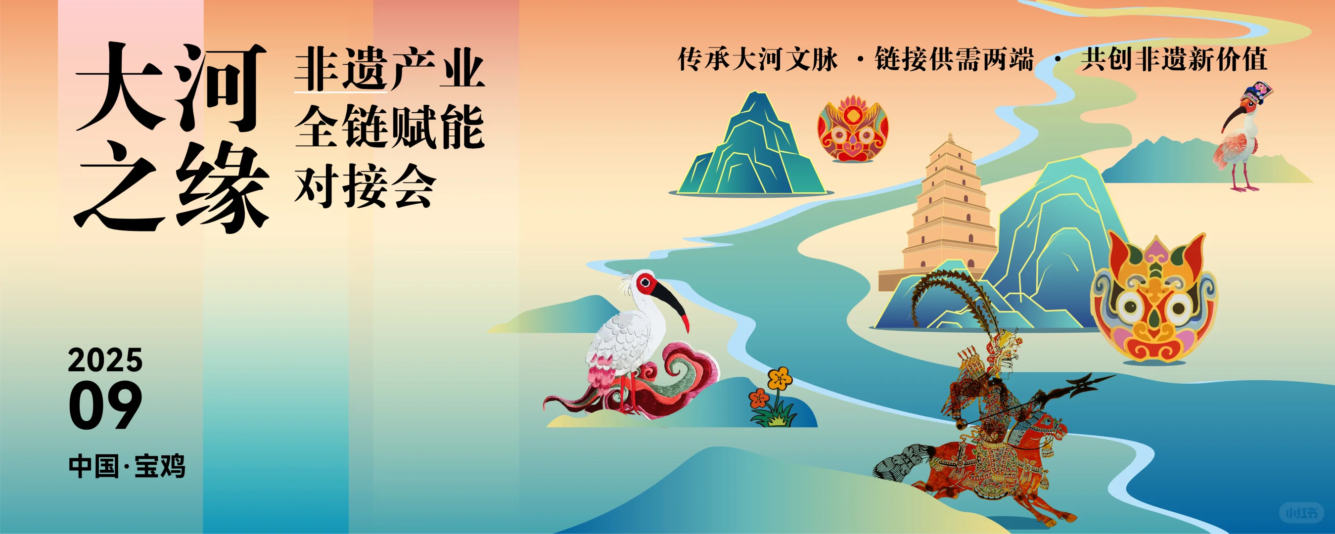 从颜色切入，认识传统文化｜非遗产业画面设计