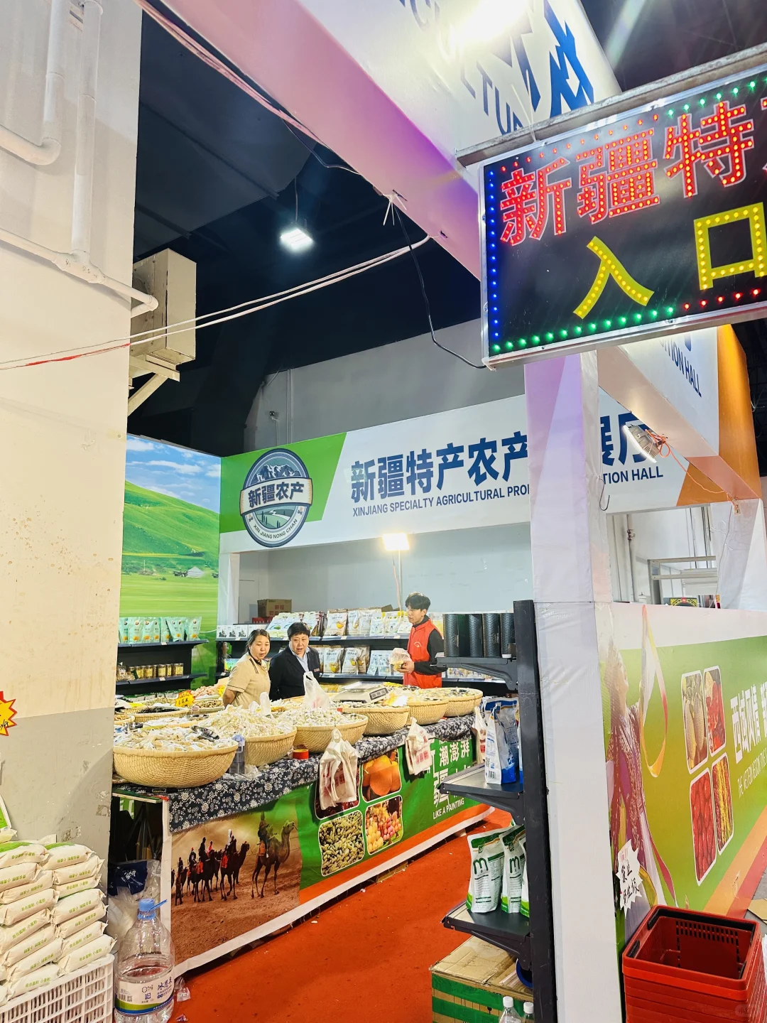 呼和浩特?东北亚博览会去啦?