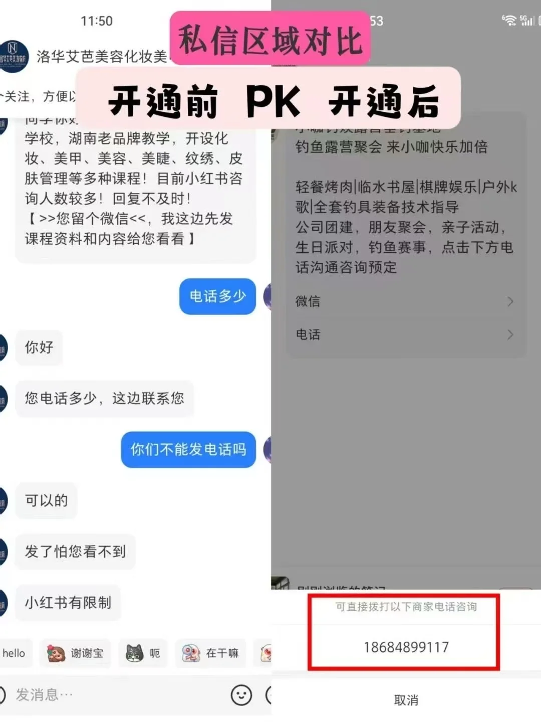 小红书 团购助力本地生活商家流量倍增✈️