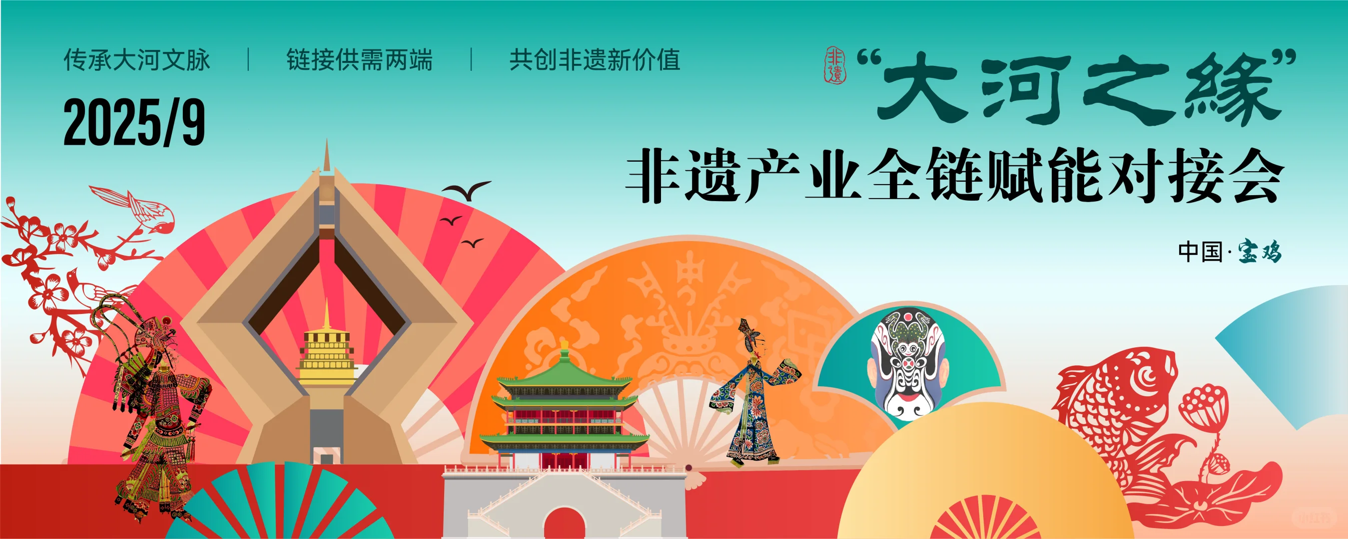 从颜色切入，认识传统文化｜非遗产业画面设计