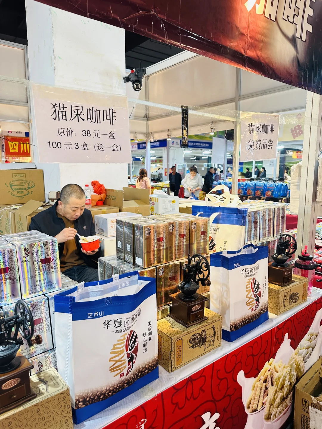 呼和浩特?东北亚博览会去啦?