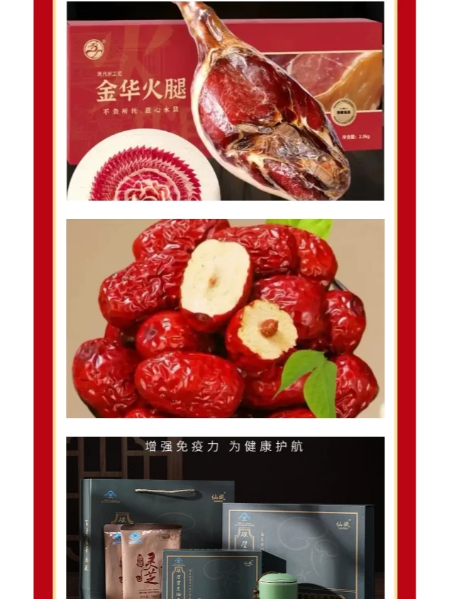 【预告】秀洲区第十一届农产品展销会！