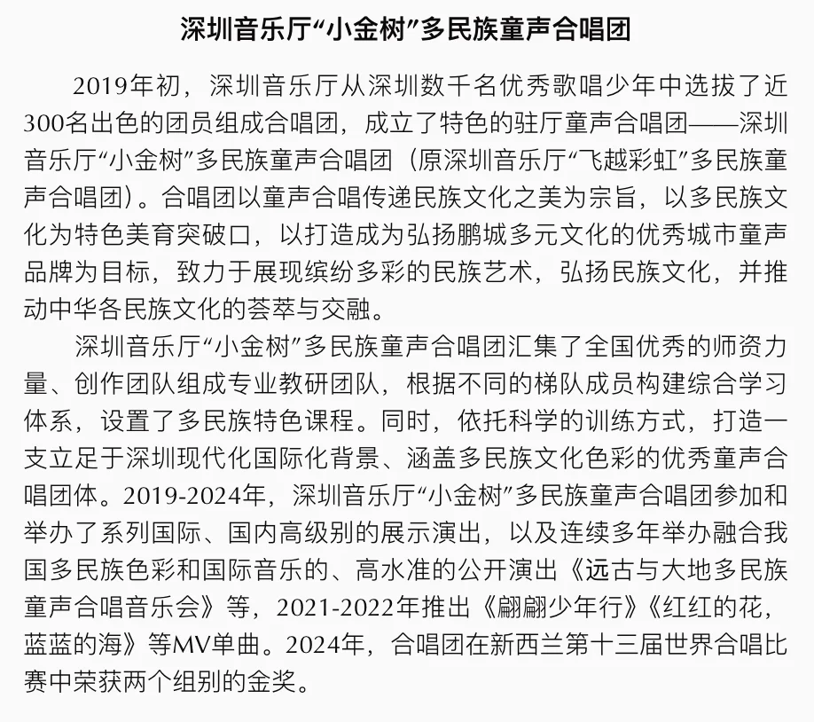 深圳音乐厅·3场公益惠民音乐会，报名?