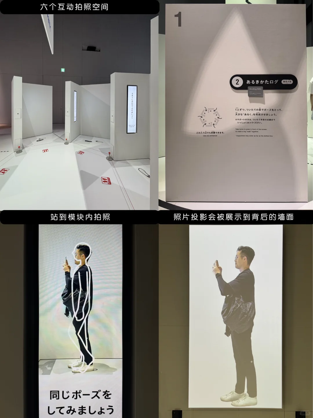 探索设计之源| 2025东京设计あ展