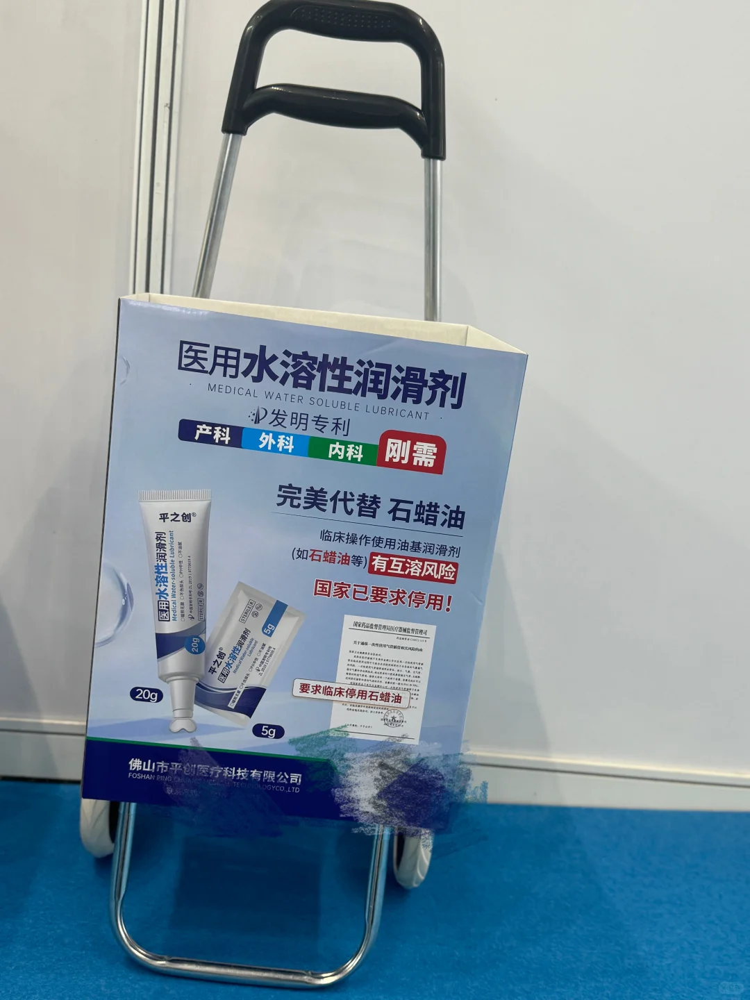 記錄打卡展会的一天