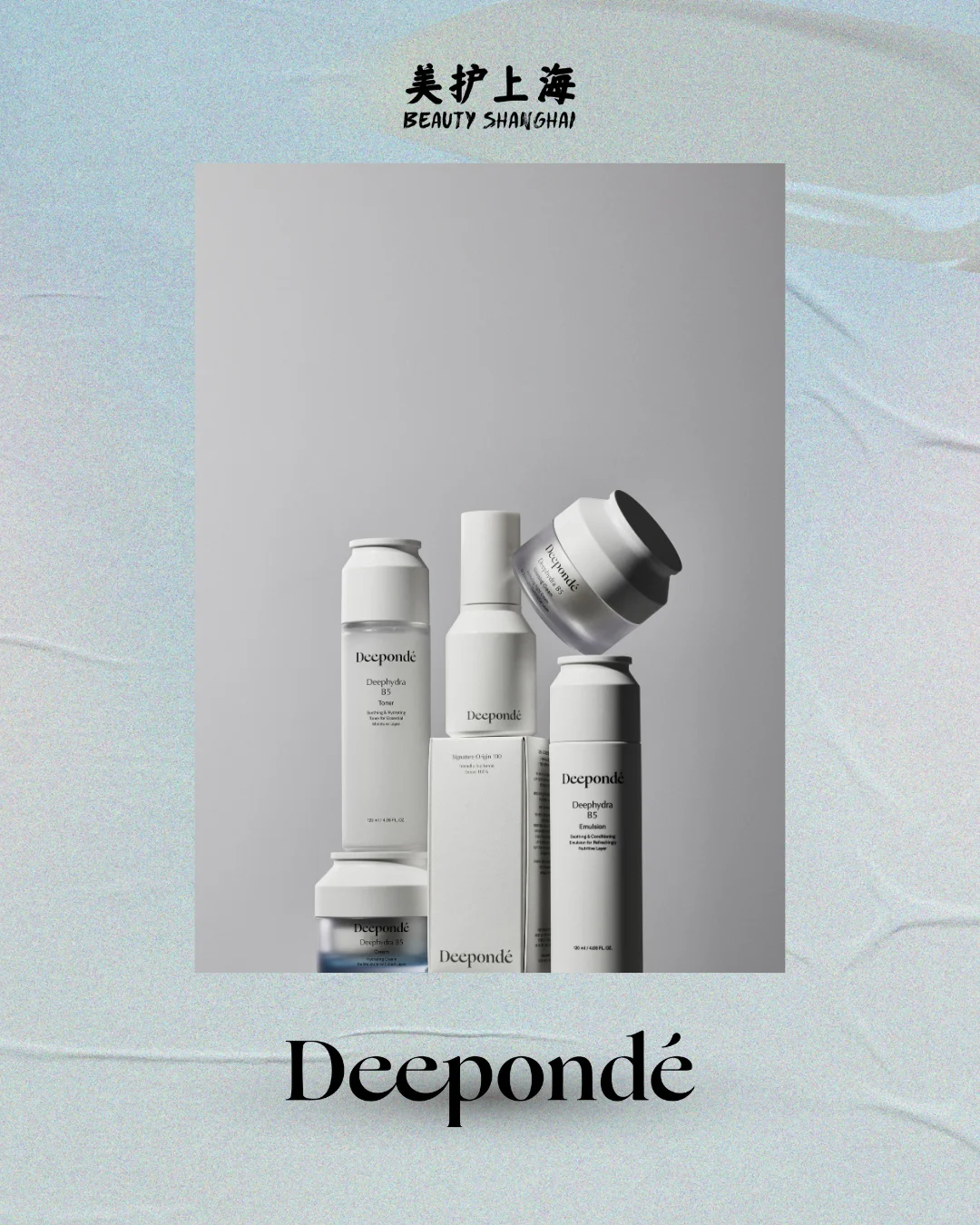 美护上海2025AW｜韩国参展品牌特辑