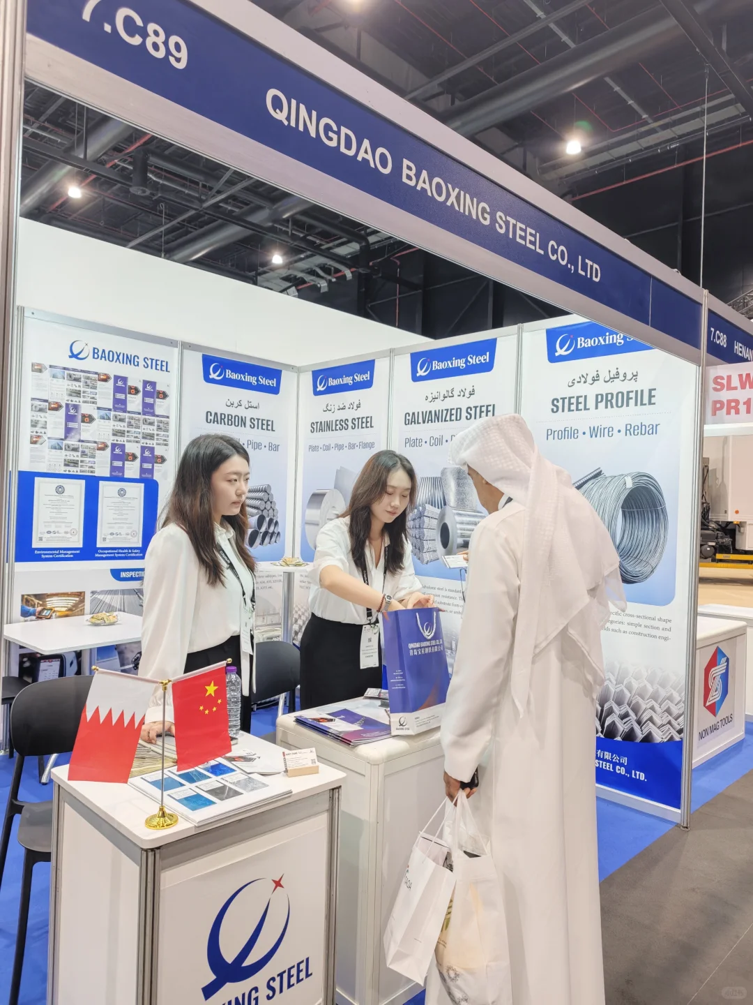 青岛钢铁行业 钢铁外贸 宝星钢铁 巴林展会