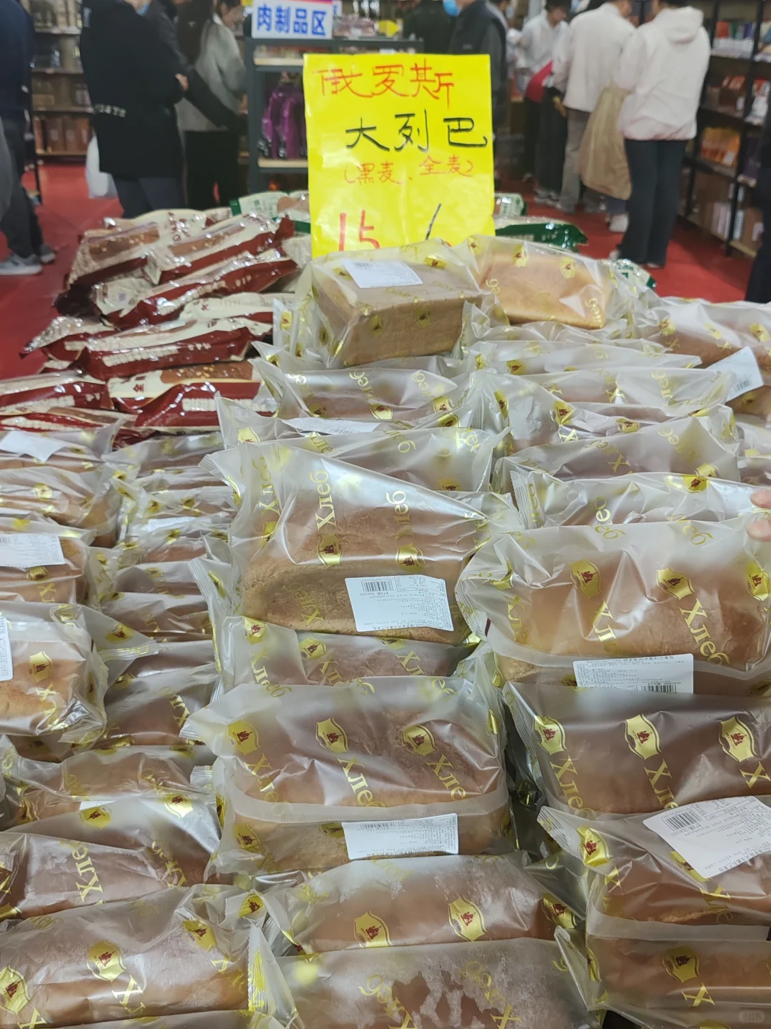 唐山国际会展中心