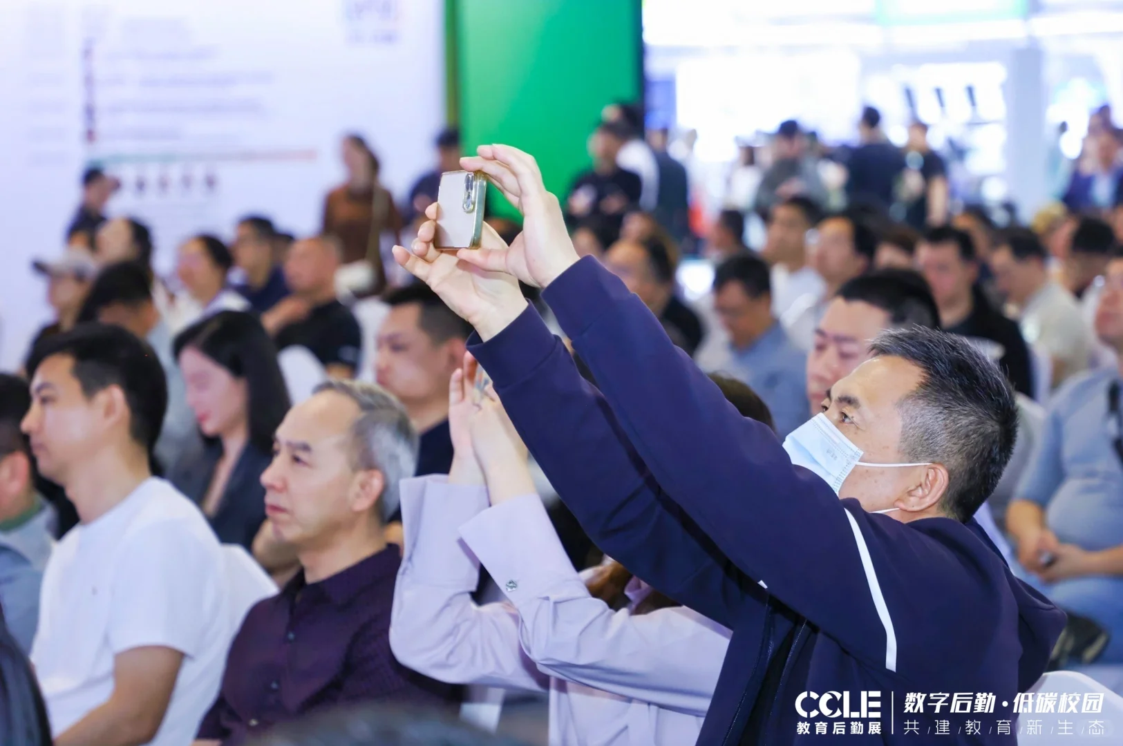 2025 CCLE第十届中国教育后勤展览会