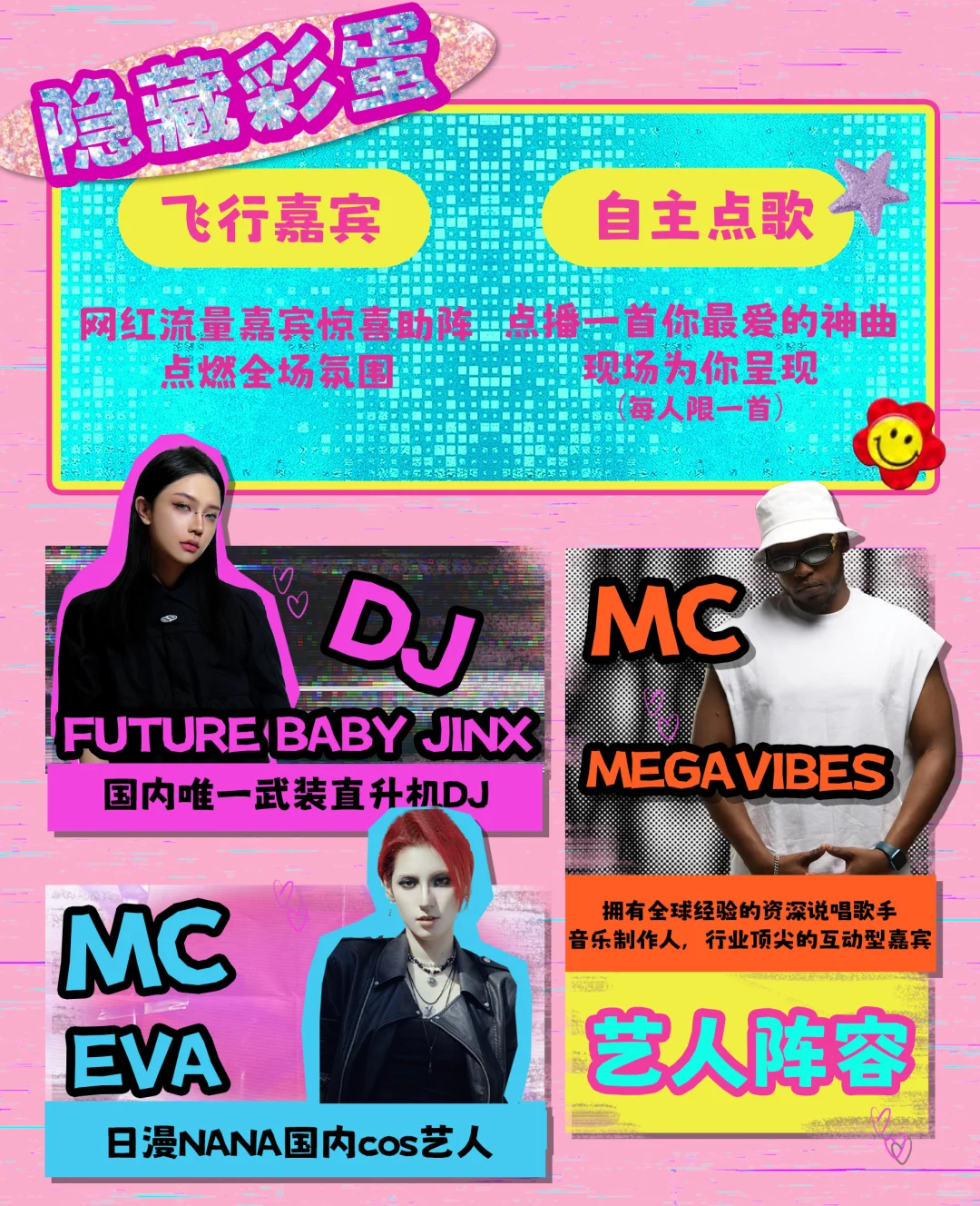 一觉醒来西安发生了啥