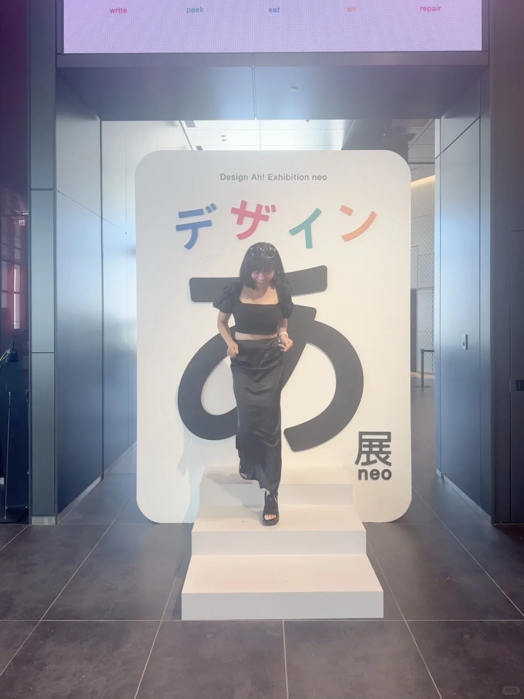 东京设计展，你真的太超前了～～～