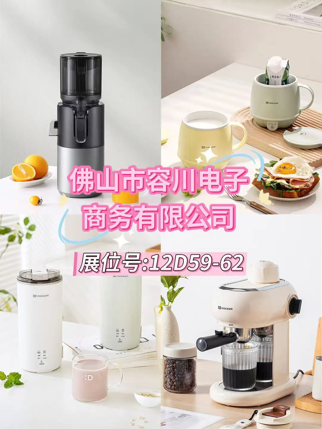 杯壶爆款看这里‼来深圳礼品展看神仙设计~