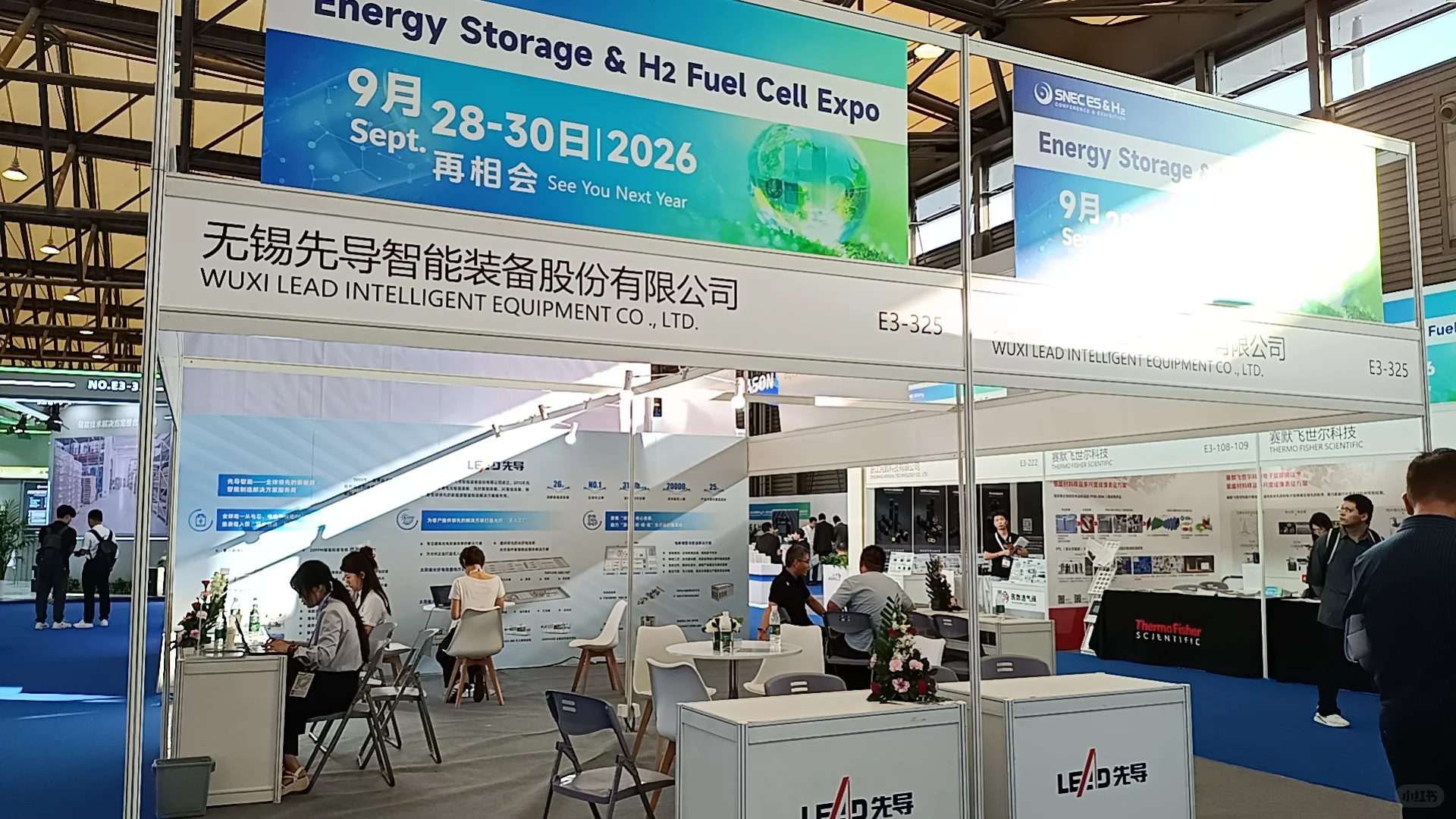 能储氢的展会有啥?来!?