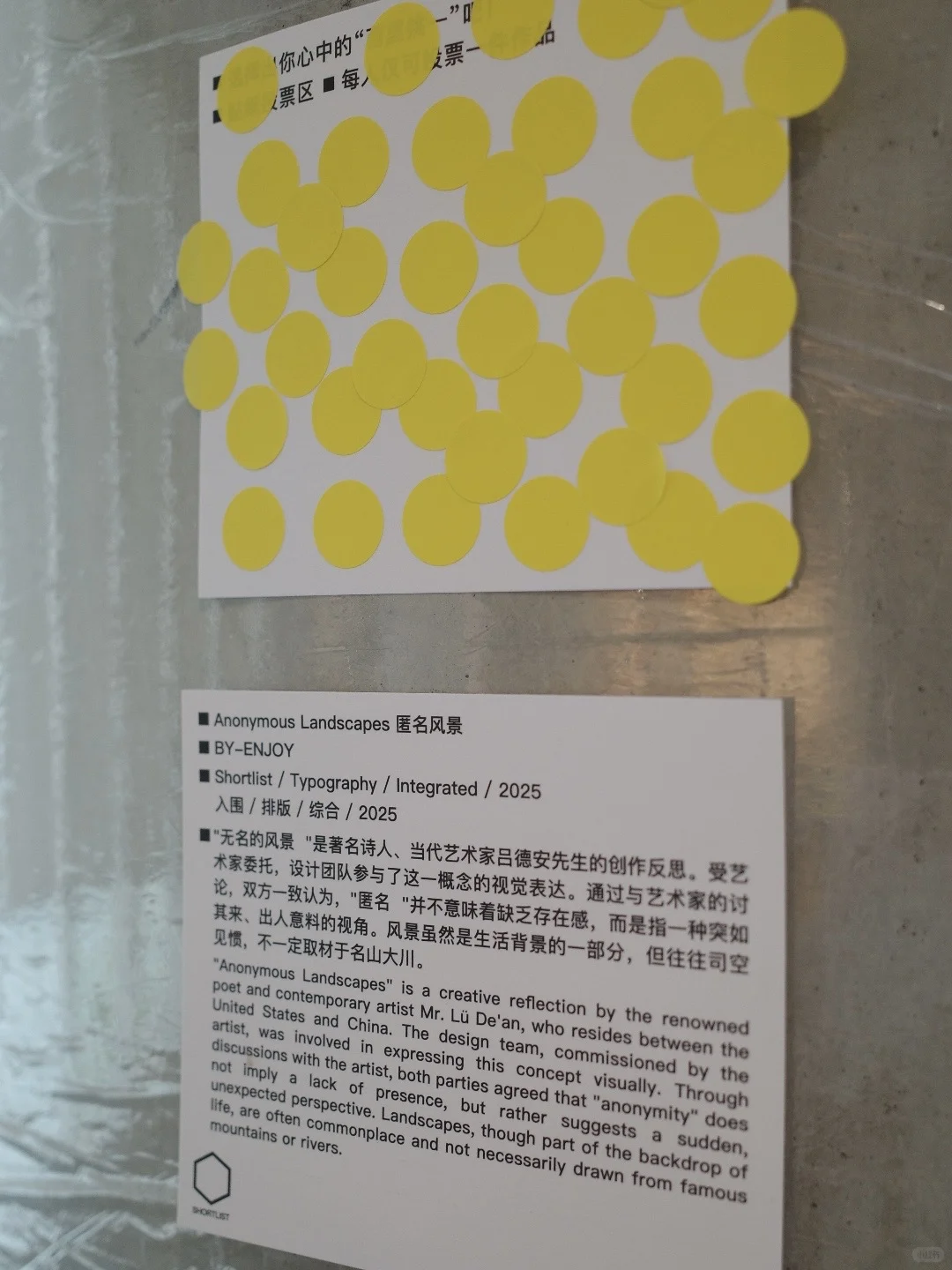 最后一天！来D&AD百里挑一