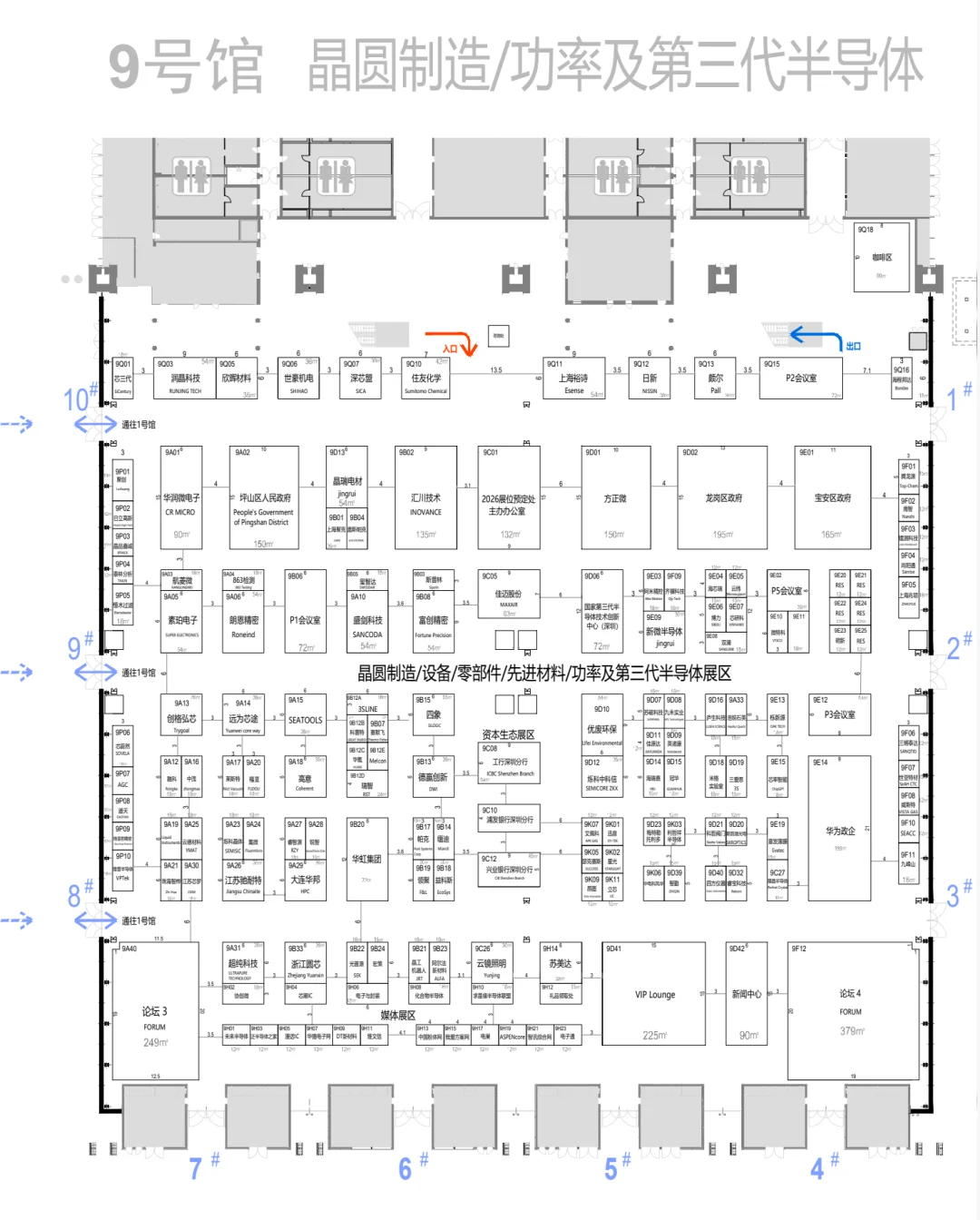 湾芯展 2025 展位图，存下吧，很难找全的